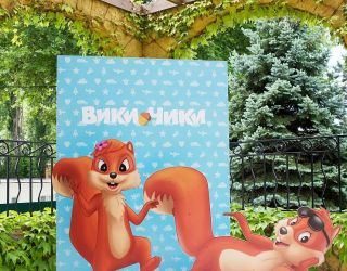 Отель "Alean Family Riviera"/"Алеан Фэмили Ривьера"